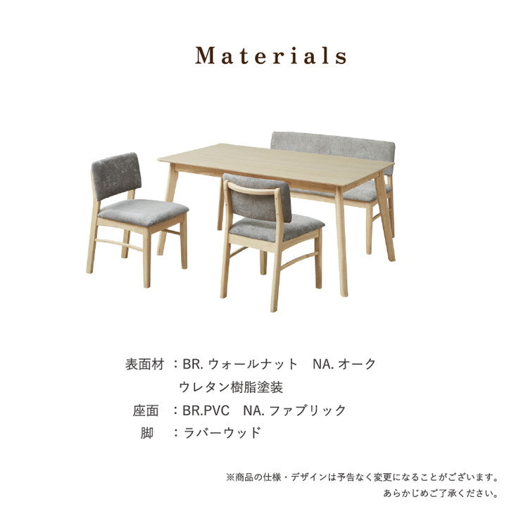 ダイニングテーブルセット 【開梱設置付き】 4点セット 150cm幅 背付きベンチ チェア2脚 ダイニングセット テーブル 4人掛け 天然木 取っ手付き チェア 北欧 モダン ナチュラル おしゃれ インテリア(代引不可)
