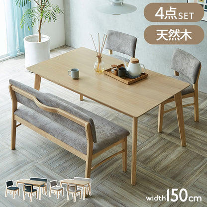 ダイニングテーブルセット 【開梱設置付き】 4点セット 150cm幅 背付きベンチ チェア2脚 ダイニングセット テーブル 4人掛け 天然木 取っ手付き チェア 北欧 モダン ナチュラル おしゃれ インテリア(代引不可)