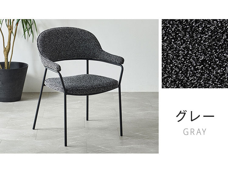 ダイニングチェア ジャーナル 2脚セット ブークレ調 椅子 イス チェア アイアン脚 モダン おしゃれ 北欧 デザインチェア 肘付き ラウンジチェア カフェ 肘掛け ファブリック 布地 1人掛け(代引不可)