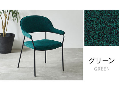 ダイニングチェア ジャーナル 2脚セット ブークレ調 椅子 イス チェア アイアン脚 モダン おしゃれ 北欧 デザインチェア 肘付き ラウンジチェア カフェ 肘掛け ファブリック 布地 1人掛け(代引不可)