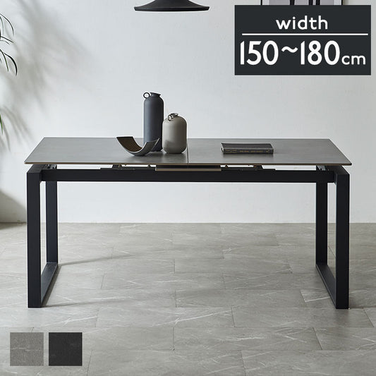 ダイニングテーブル 伸長式 セラミック 天板 150cm 180cm 4人 6人掛け 単品 伸縮 ダイニング テーブル セラミックテーブル 食卓 傷に強い 汚れに強い 耐熱 大理石調 モダン アイアン脚 グレー(代引不可)