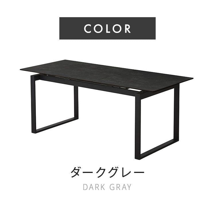 ダイニングテーブル 伸長式 セラミック 天板 150cm 180cm 4人 6人掛け 単品 伸縮 ダイニング テーブル セラミックテーブル 食卓 傷に強い 汚れに強い 耐熱 大理石調 モダン アイアン脚 グレー(代引不可)