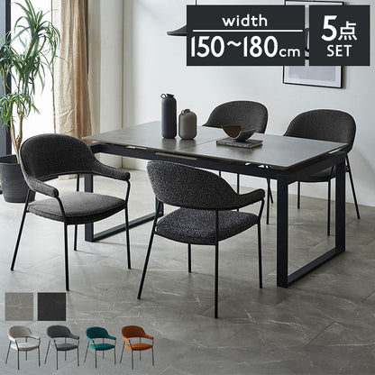 ダイニングテーブルセット 5点 4人掛け 伸長式 150cm 180cm 【開梱設置付き】 セラミックテーブル 伸縮 チェア4脚 ダイニングチェア 伸長式ダイニングセット ブークレ調 モダン おしゃれ 耐熱(代引不可)