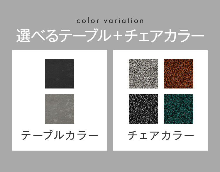 ダイニングテーブルセット 5点 4人掛け 伸長式 150cm 180cm 【開梱設置付き】 セラミックテーブル 伸縮 チェア4脚 ダイニングチェア 伸長式ダイニングセット ブークレ調 モダン おしゃれ 耐熱(代引不可)
