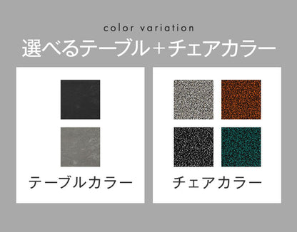 ダイニングテーブルセット 5点 4人掛け 伸長式 150cm 180cm 【開梱設置付き】 セラミックテーブル 伸縮 チェア4脚 ダイニングチェア 伸長式ダイニングセット ブークレ調 モダン おしゃれ 耐熱(代引不可)