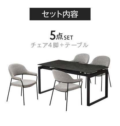 ダイニングテーブルセット 5点 4人掛け 伸長式 150cm 180cm 【開梱設置付き】 セラミックテーブル 伸縮 チェア4脚 ダイニングチェア 伸長式ダイニングセット ブークレ調 モダン おしゃれ 耐熱(代引不可)
