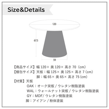 ダイニングテーブル クルーガー 幅120cm 円形 丸型 正方形 オーク ウォールナット 突板 コンクリート調 4人掛け アイアン脚 デザインテーブル モダン スタイリッシュ おしゃれ カフェ風 食卓 作業台(代引不可)