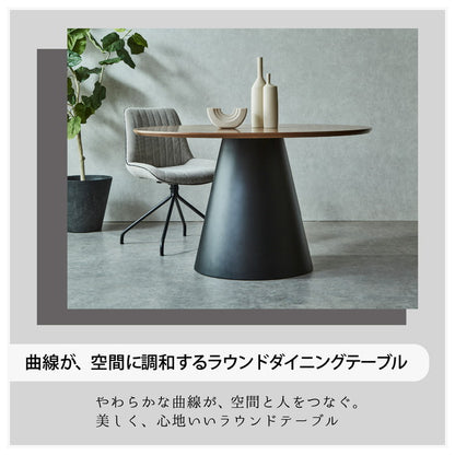 ダイニングテーブル クルーガー 幅120cm 円形 丸型 正方形 オーク ウォールナット 突板 コンクリート調 4人掛け アイアン脚 デザインテーブル モダン スタイリッシュ おしゃれ カフェ風 食卓 作業台(代引不可)
