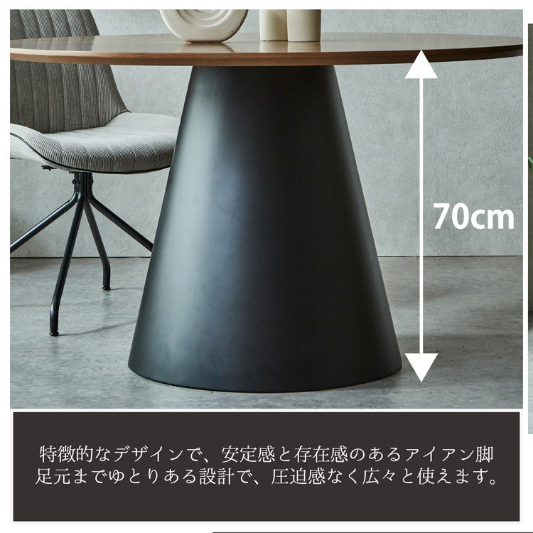 ダイニングテーブル クルーガー 幅120cm 円形 丸型 正方形 オーク ウォールナット 突板 コンクリート調 4人掛け アイアン脚 デザインテーブル モダン スタイリッシュ おしゃれ カフェ風 食卓 作業台(代引不可)