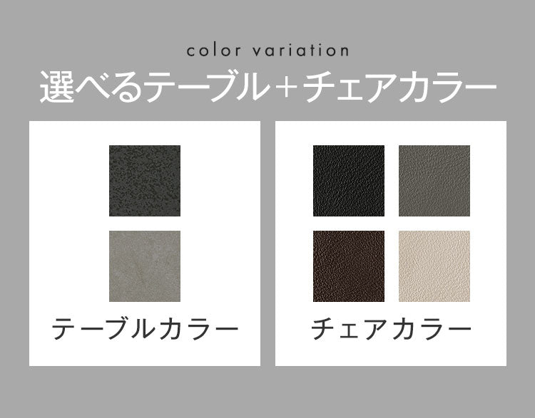 ダイニングセット 5点 4人掛け セラミックテーブル 【開梱設置付き】 140cm幅 チェア 4脚 PUレザー 合成皮革 アイアン脚 モダン スタイリッシュ 耐傷 耐熱 耐汚 石目調 4人用 おしゃれ 食卓セット(代引不可)