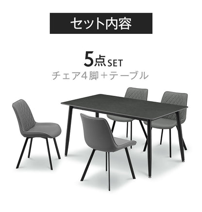 ダイニングセット 5点 4人掛け セラミックテーブル 【開梱設置付き】 140cm幅 チェア 4脚 PUレザー 合成皮革 アイアン脚 モダン スタイリッシュ 耐傷 耐熱 耐汚 石目調 4人用 おしゃれ 食卓セット(代引不可)