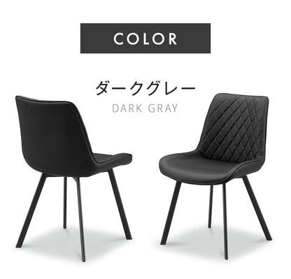 ダイニングチェア 2脚セット PUレザー 合成皮革 椅子 イス チェア アイアン脚 スチール脚 モダン スタイリッシュ おしゃれ カフェ風 1人掛け 肘なし インテリア 欧風 モダン ダイニング(代引不可)