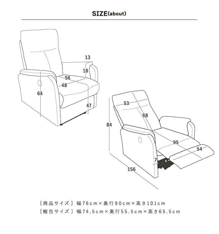 リクライニングソファ 1P 電動リクライニング ファブリック 電動ソファ 1人用 1人掛け 電動ソファー リクライニングチェア ハイバック おしゃれ 北欧 シンプル ギフト(代引不可)