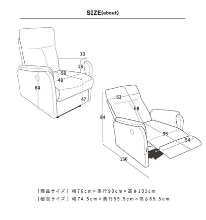 リクライニングソファ 1P 電動リクライニング ファブリック 電動ソファ 1人用 1人掛け 電動ソファー リクライニングチェア ハイバック おしゃれ 北欧 シンプル ギフト(代引不可)