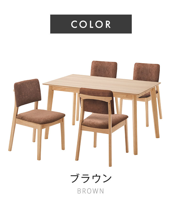ダイニングセット 5点 4人掛け メルロー テーブル幅135cm チェア 4脚 【開梱設置付き】 オーク 突板 天然木 木製 北欧 ナチュラル モダン ダイニングチェア 椅子 食卓セット 4人掛け インテリア(代引不可)