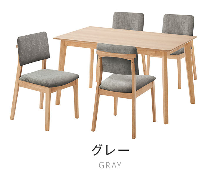 ダイニングセット 5点 4人掛け メルロー テーブル幅135cm チェア 4脚 【開梱設置付き】 オーク 突板 天然木 木製 北欧 ナチュラル モダン ダイニングチェア 椅子 食卓セット 4人掛け インテリア(代引不可)
