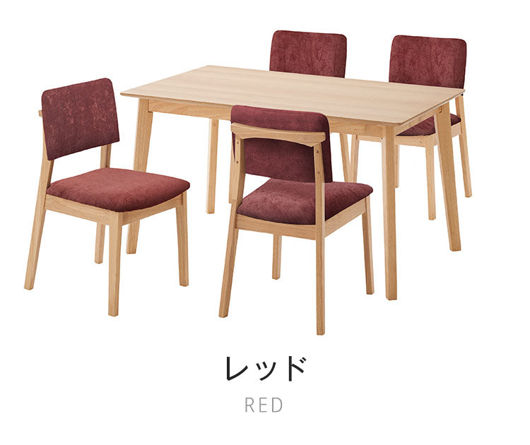 ダイニングセット 5点 4人掛け メルロー テーブル幅135cm チェア 4脚 【開梱設置付き】 オーク 突板 天然木 木製 北欧 ナチュラル モダン ダイニングチェア 椅子 食卓セット 4人掛け インテリア(代引不可)