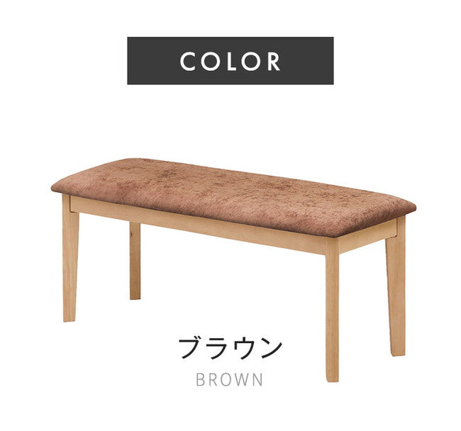 ダイニングベンチ メルロー 幅105cm 単品 ファブリック ベンチシート 2人掛け 長椅子 木製 天然木 北欧 ナチュラル モダン カントリー おしゃれ 玄関椅子 クッション付き 布地 105×35cm インテリア(代引不可)