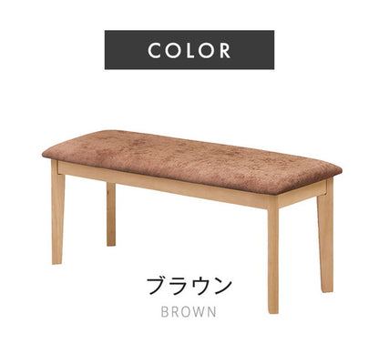 ダイニングベンチ メルロー 幅105cm 単品 ファブリック ベンチシート 2人掛け 長椅子 木製 天然木 北欧 ナチュラル モダン カントリー おしゃれ 玄関椅子 クッション付き 布地 105×35cm インテリア(代引不可)