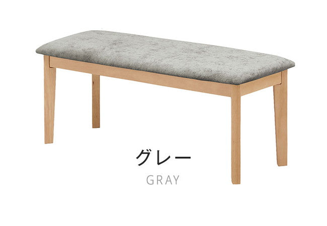 ダイニングベンチ メルロー 幅105cm 単品 ファブリック ベンチシート 2人掛け 長椅子 木製 天然木 北欧 ナチュラル モダン カントリー おしゃれ 玄関椅子 クッション付き 布地 105×35cm インテリア(代引不可)
