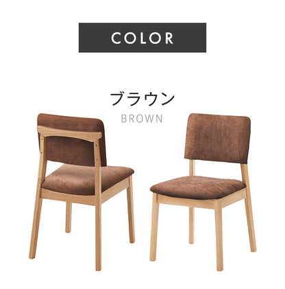 ダイニングチェア 2脚セット メルロー ファブリック 椅子 イス チェア 木製 ラバーウッド 天然木 北欧 モダン ナチュラル カントリー おしゃれ 食卓椅子 背もたれ付き 布地 2脚入り(代引不可)