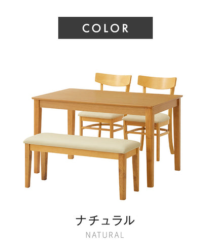 ダイニングテーブルセット 4点 ミシェ ダイニングセット 120cm幅 チェア2脚 ベンチ1点 柾目 北欧 おしゃれ モダン 木製 ベンチ チェア 椅子 2人 4人掛け ラッカー塗装 ナチュラル ブラウン シンプル(代引不可)