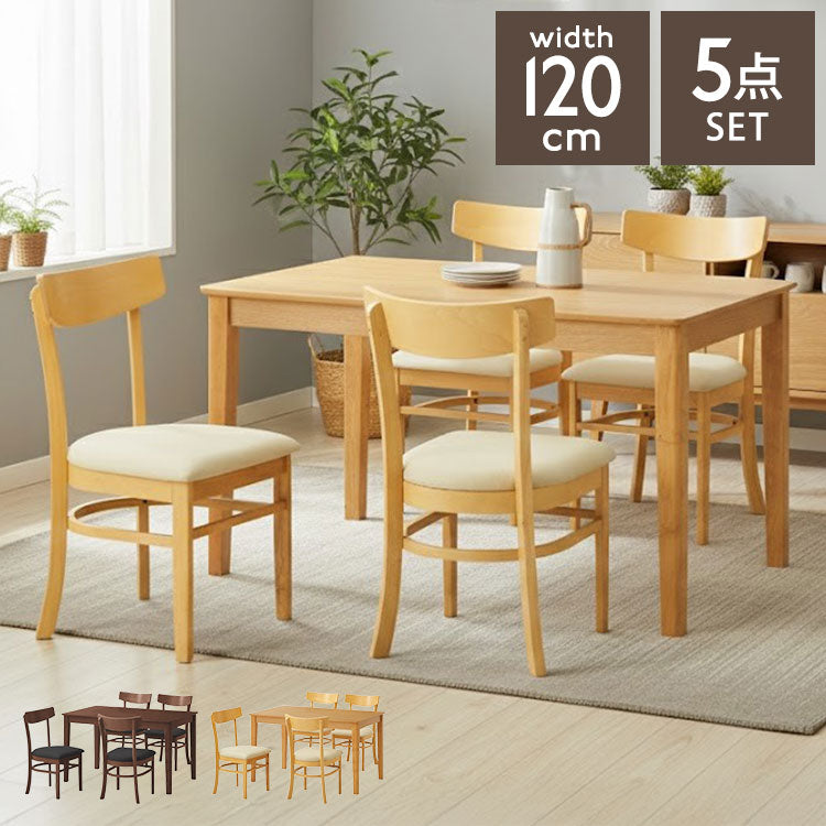ダイニングテーブルセット 5点 【開梱設置付き】ダイニングセット 120cm幅 チェア4脚 北欧 おしゃれ モダン 木製 ベンチ チェア 椅子 2人 4人掛け ラッカー塗装 ナチュラル ブラウン インテリア(代引不可)