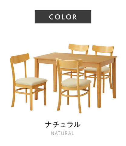 ダイニングテーブルセット 5点 【開梱設置付き】ダイニングセット 120cm幅 チェア4脚 北欧 おしゃれ モダン 木製 ベンチ チェア 椅子 2人 4人掛け ラッカー塗装 ナチュラル ブラウン インテリア(代引不可)