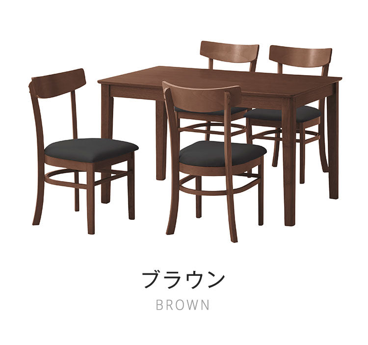 ダイニングテーブルセット 5点 【開梱設置付き】ダイニングセット 120cm幅 チェア4脚 北欧 おしゃれ モダン 木製 ベンチ チェア 椅子 2人 4人掛け ラッカー塗装 ナチュラル ブラウン インテリア(代引不可)