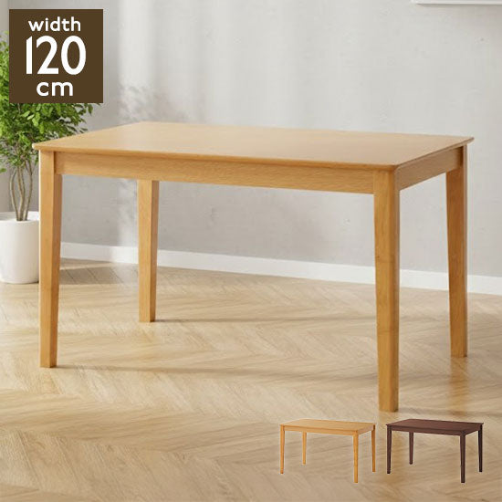 ダイニングテーブル 単品 120cm幅 天然木 オーク 突板 柾目 北欧 おしゃれ モダン 木製 食卓テーブル ラッカー塗装 ナチュラル ブラウン 2人用 4人用 コンパクト シンプル スリム 机 作業台(代引不可)