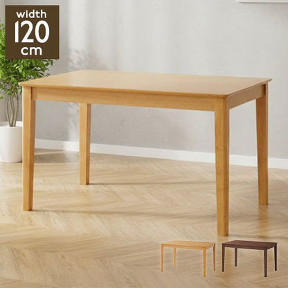 ダイニングテーブル 単品 120cm幅 天然木 オーク 突板 柾目 北欧 おしゃれ モダン 木製 食卓テーブル ラッカー塗装 ナチュラル ブラウン 2人用 4人用 コンパクト シンプル スリム 机 作業台(代引不可)