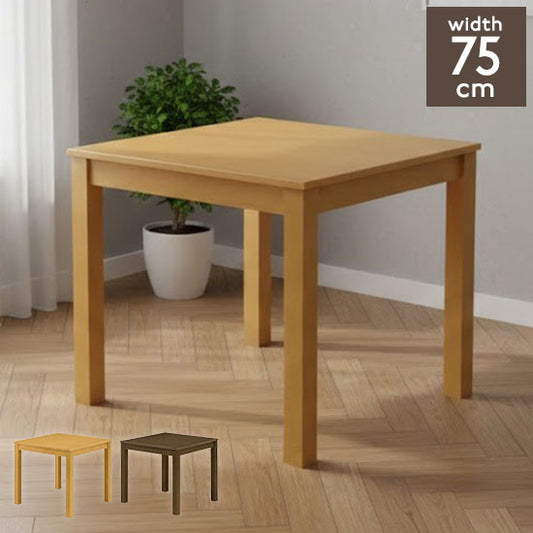 ダイニングテーブル 2人用 正方形 幅75cm 単品 ダイニングテーブル 木製 オーク 天然木 75cm 75 高さ70cm テーブル 75センチ おしゃれ 単品 ホワイトオーク 木 コンパクト 食卓 北欧(代引不可)