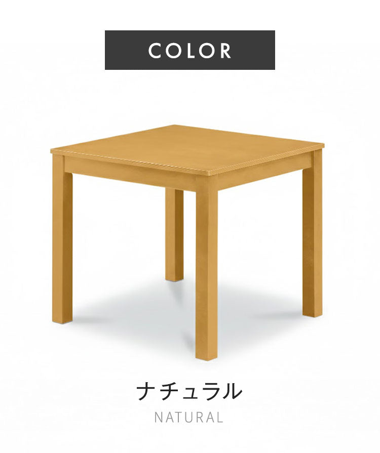 ダイニングテーブル 2人用 正方形 幅75cm 単品 ダイニングテーブル 木製 オーク 天然木 75cm 75 高さ70cm テーブル 75センチ おしゃれ 単品 ホワイトオーク 木 コンパクト 食卓 北欧(代引不可)