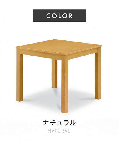 ダイニングテーブル 2人用 正方形 幅75cm 単品 ダイニングテーブル 木製 オーク 天然木 75cm 75 高さ70cm テーブル 75センチ おしゃれ 単品 ホワイトオーク 木 コンパクト 食卓 北欧(代引不可)