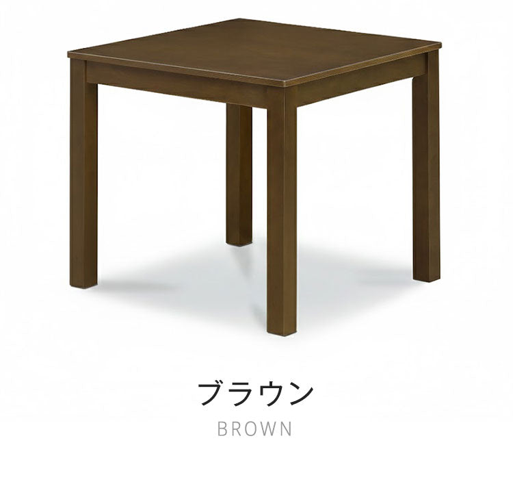 ダイニングテーブル 2人用 正方形 幅75cm 単品 ダイニングテーブル 木製 オーク 天然木 75cm 75 高さ70cm テーブル 75センチ おしゃれ 単品 ホワイトオーク 木 コンパクト 食卓 北欧(代引不可)