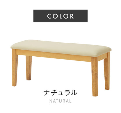 ダイニングベンチ 単品 ミシェ 木製 ベンチ 95cm幅 オーク 突板 柾目 天然木 北欧 おしゃれ モダン ラッカー塗装 ナチュラル ブラウン 2人掛け 長椅子 玄関 椅子 イス チェア ダイニング(代引不可)