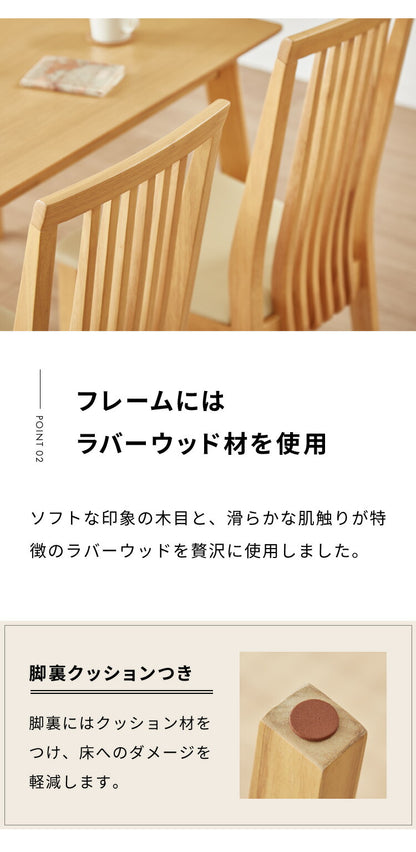 ダイニングチェア 2脚セット 合皮 天然木 ハイバック 座面PVC おしゃれ 北欧 チェア チェアー 食卓イス 食卓椅子 格子 食卓用 リビング ナチュラル ブラウン(代引不可)