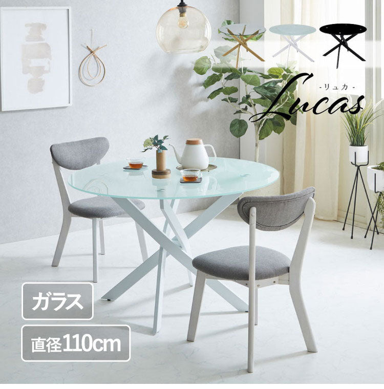 ガラス ダイニングテーブル ルイーズ 幅110cm 強化ガラス 10mm厚 2人~4人用 円形 丸テーブル風 クロス脚 アイアン脚 モダン スタイリッシュ おしゃれ カフェ風 クリア ホワイト ブラック 食卓机(代引不可)