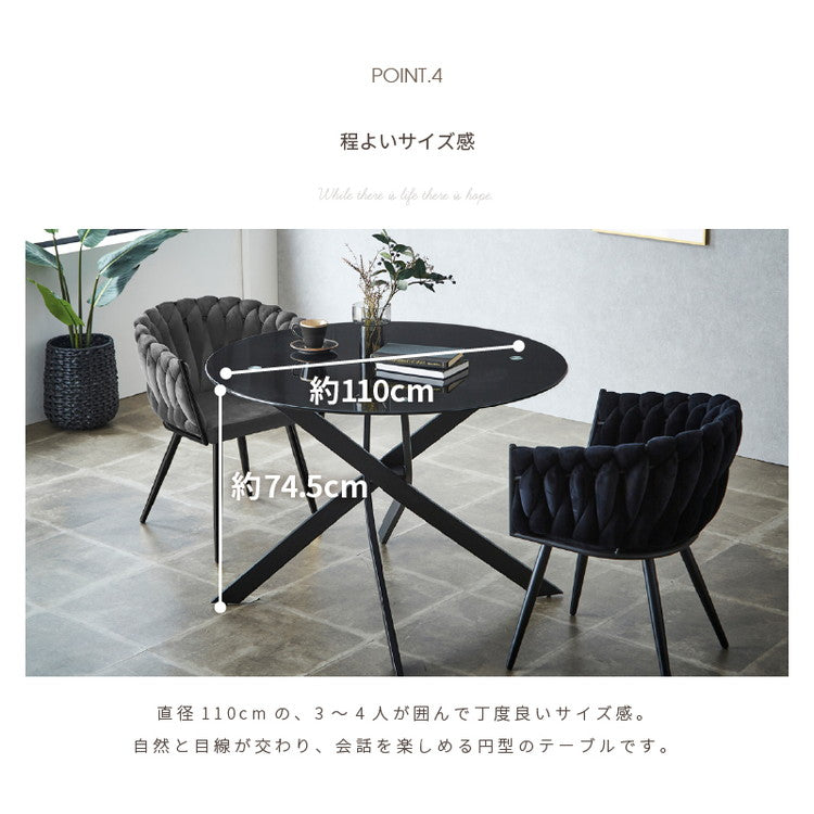 ガラス ダイニングテーブル ルイーズ 幅110cm 強化ガラス 10mm厚 2人~4人用 円形 丸テーブル風 クロス脚 アイアン脚 モダン スタイリッシュ おしゃれ カフェ風 クリア ホワイト ブラック 食卓机(代引不可)
