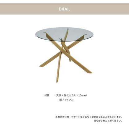 ガラス ダイニングテーブル ルイーズ 幅110cm 強化ガラス 10mm厚 2人~4人用 円形 丸テーブル風 クロス脚 アイアン脚 モダン スタイリッシュ おしゃれ カフェ風 クリア ホワイト ブラック 食卓机(代引不可)