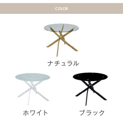 ガラス ダイニングテーブル ルイーズ 幅110cm 強化ガラス 10mm厚 2人~4人用 円形 丸テーブル風 クロス脚 アイアン脚 モダン スタイリッシュ おしゃれ カフェ風 クリア ホワイト ブラック 食卓机(代引不可)
