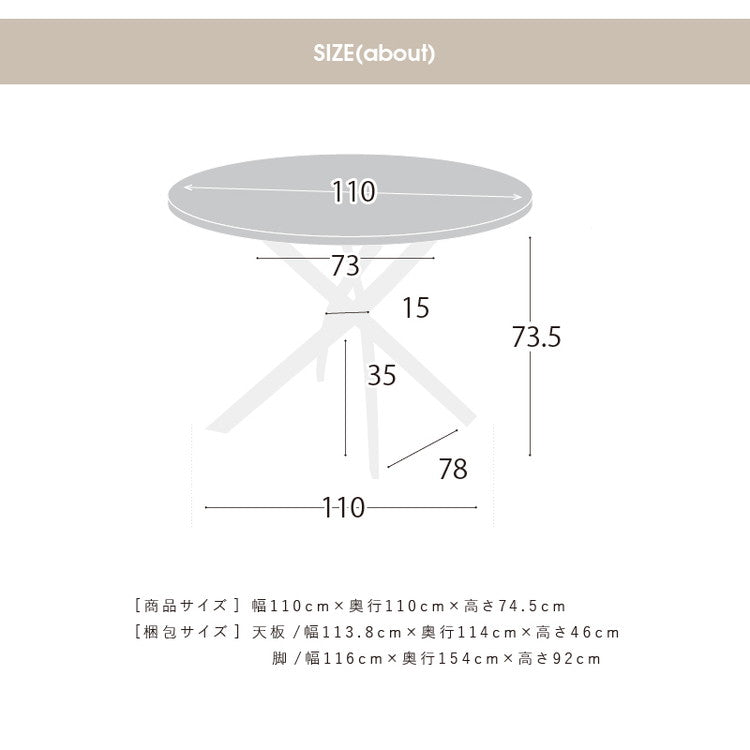 ガラス ダイニングテーブル ルイーズ 幅110cm 強化ガラス 10mm厚 2人~4人用 円形 丸テーブル風 クロス脚 アイアン脚 モダン スタイリッシュ おしゃれ カフェ風 クリア ホワイト ブラック 食卓机(代引不可)