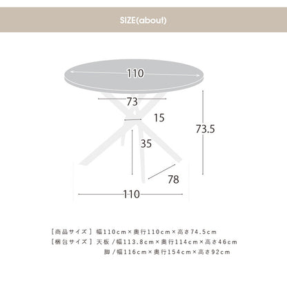 ガラス ダイニングテーブル ルイーズ 幅110cm 強化ガラス 10mm厚 2人~4人用 円形 丸テーブル風 クロス脚 アイアン脚 モダン スタイリッシュ おしゃれ カフェ風 クリア ホワイト ブラック 食卓机(代引不可)