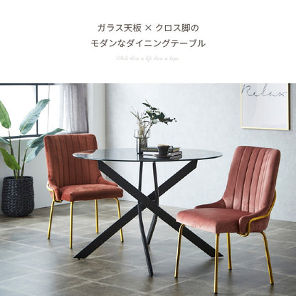 ガラス ダイニングテーブル ルイーズ 幅110cm 強化ガラス 10mm厚 2人~4人用 円形 丸テーブル風 クロス脚 アイアン脚 モダン スタイリッシュ おしゃれ カフェ風 クリア ホワイト ブラック 食卓机(代引不可)