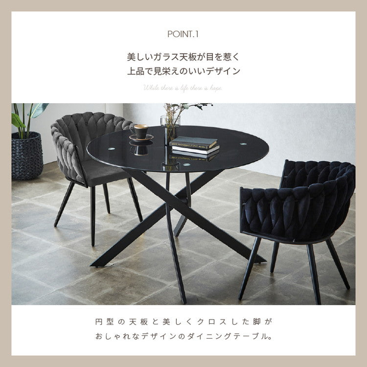 ガラス ダイニングテーブル ルイーズ 幅110cm 強化ガラス 10mm厚 2人~4人用 円形 丸テーブル風 クロス脚 アイアン脚 モダン スタイリッシュ おしゃれ カフェ風 クリア ホワイト ブラック 食卓机(代引不可)