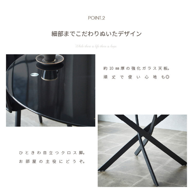 ガラス ダイニングテーブル ルイーズ 幅110cm 強化ガラス 10mm厚 2人~4人用 円形 丸テーブル風 クロス脚 アイアン脚 モダン スタイリッシュ おしゃれ カフェ風 クリア ホワイト ブラック 食卓机(代引不可)