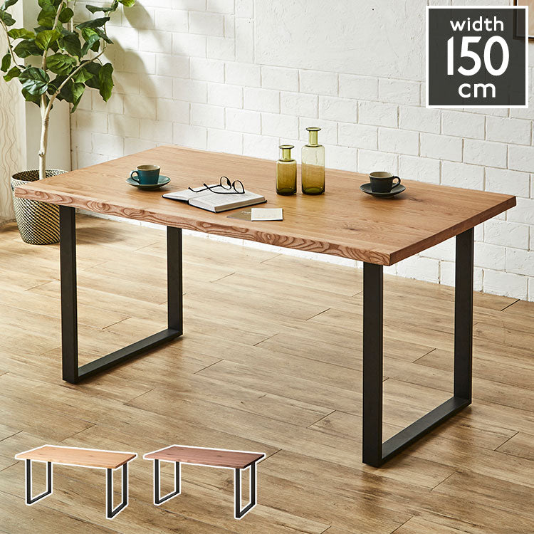 ダイニングテーブル 150cm幅 単品 一枚板風 耳付き オーク ウォールナット 天然木 突板 木目 4人掛け 4人用 モダン おしゃれ 北欧 鉄脚 アイアン レトロ シャカ テーブル 机 インテリア(代引不可)
