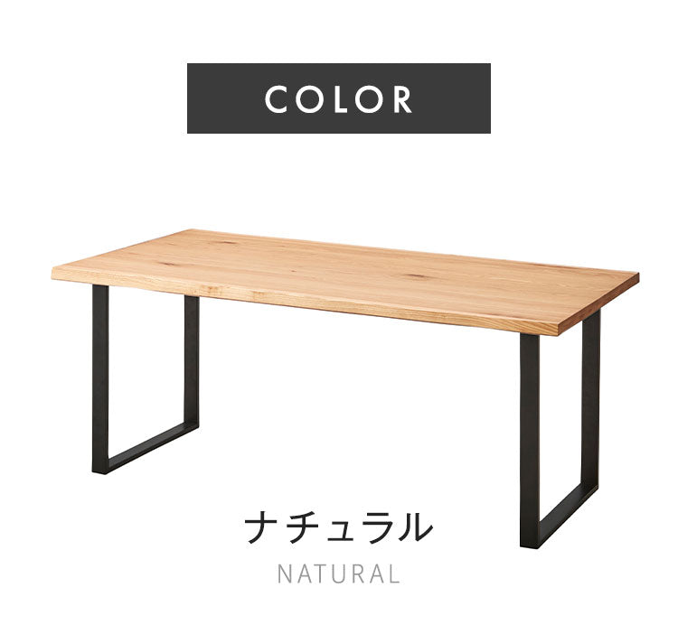 ダイニングテーブル 180cm幅 単品 一枚板風 耳付き オーク ウォールナット 天然木 突板 木目 4人掛け 4人用 モダン おしゃれ 北欧 鉄脚 アイアン レトロ シャカ テーブル 机 インテリア(代引不可)