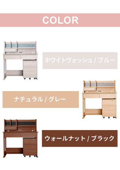 学習机 勉強机 学習デスク シンプル 幅100cm 3点セット 【コンセント付き】 【簡単組立品】 勉強デスク 机 子ども 木製 かわいい おしゃれ 新生活 入学祝 女の子 男の子 子供部屋 子供机 新入学 中学(代引不可)