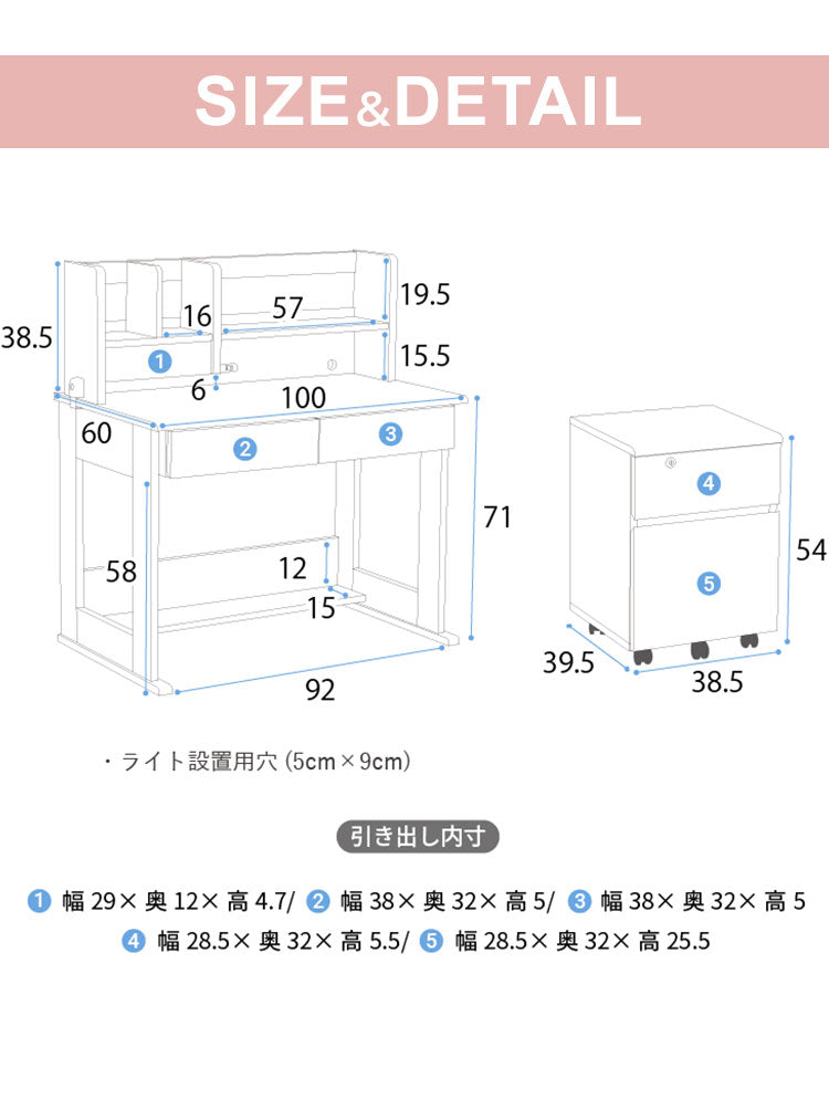 学習机 勉強机 学習デスク シンプル 幅100cm 3点セット 【コンセント付き】 【簡単組立品】 勉強デスク 机 子ども 木製 かわいい おしゃれ 新生活 入学祝 女の子 男の子 子供部屋 子供机 新入学 中学(代引不可)
